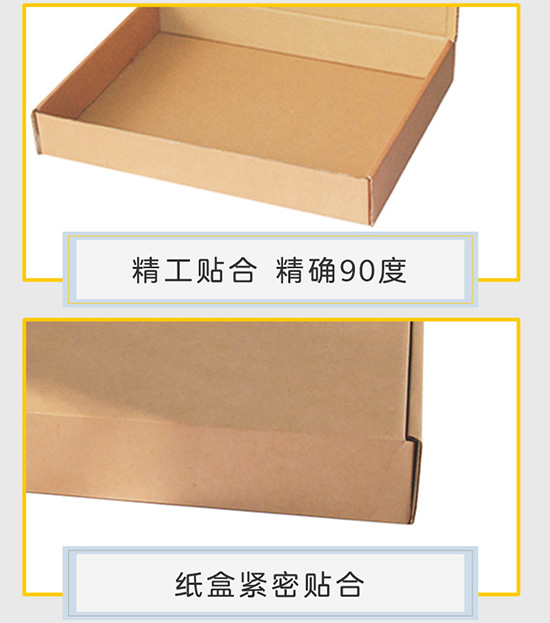 彩色飛機盒包裝（zhuāng） 三（sān）層紙箱飛機盒（hé）定製