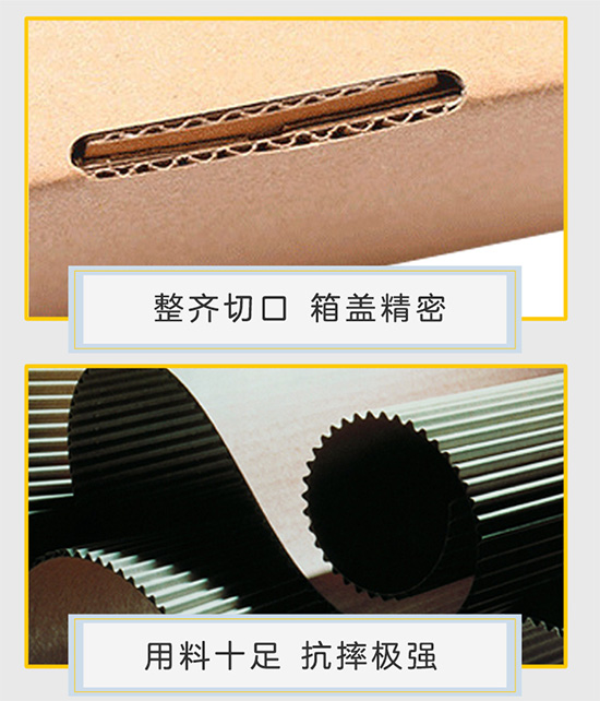 彩（cǎi）色飛機盒（hé）包（bāo）裝 三層紙箱飛機盒定製