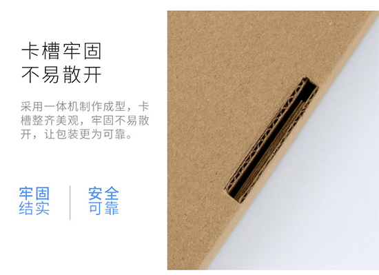 卡槽牢固，安全（quán）可靠