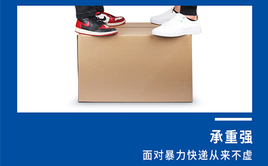 台灣黃紙箱承重強