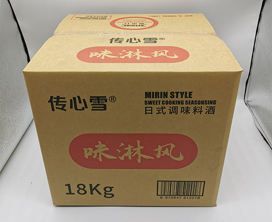 调味料（liào）酒纸箱定制 五层（céng）台湾黄纸（zhǐ）瓦楞纸箱