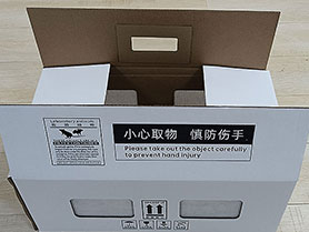 實驗生物鼠紙箱 包（bāo）裝運輸箱  生物實（shí）驗（yàn）紙箱定製廠家