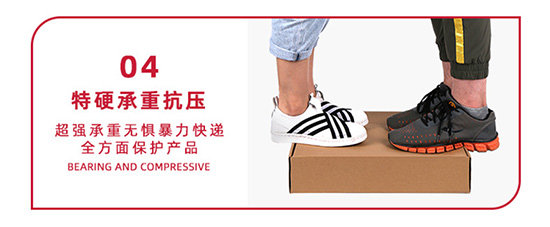 特硬承重抗(kàng)壓 特硬承重抗壓