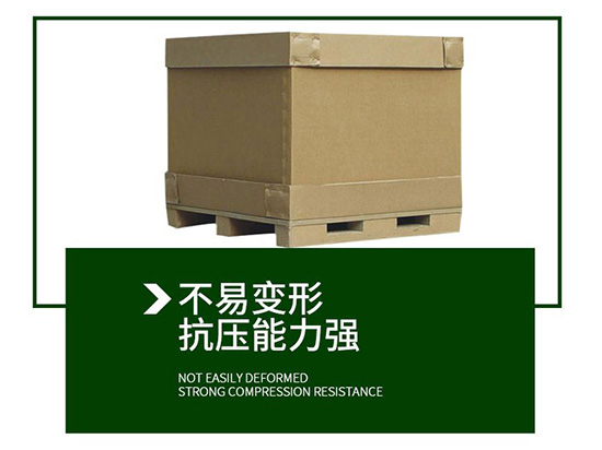 重型紙箱不易變（biàn）形（xíng），抗壓能（néng）力強