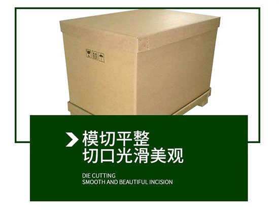 重型紙（zhǐ）箱模切（qiē）平整，切口光滑美觀