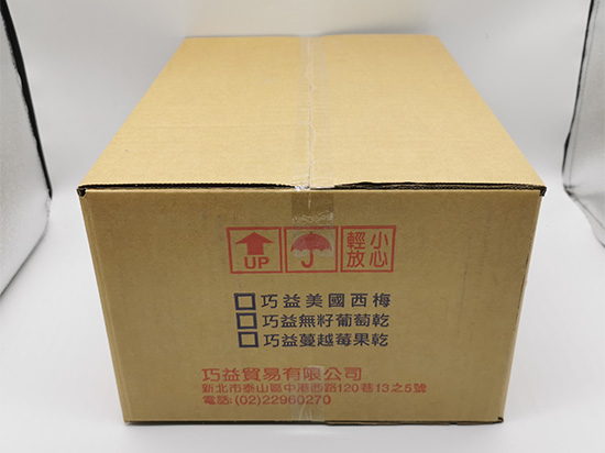 三層台（tái）灣黃紙（zhǐ）箱訂做 台灣黃紙包裝箱廠家批發