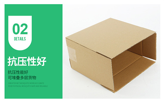 台灣黃紙箱抗壓性好