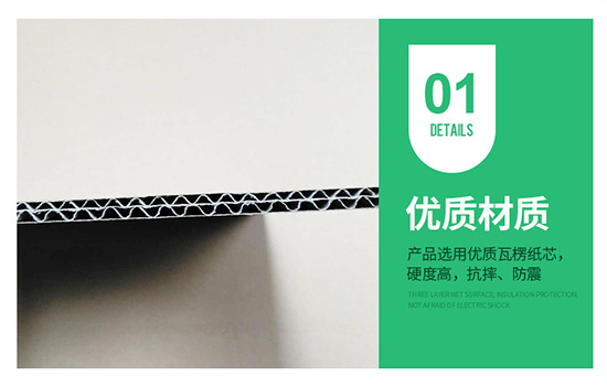 台（tái）灣（wān）黃（huáng）紙箱優質瓦楞（léng）紙芯（xīn）