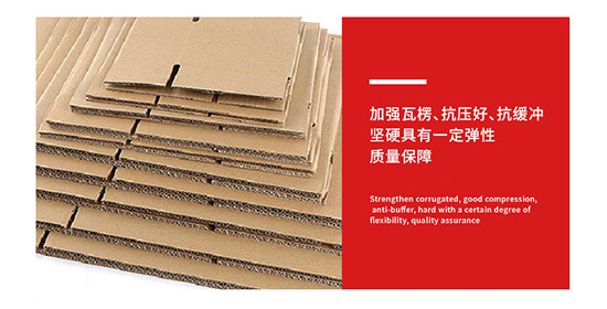 台灣黃紙箱抗壓(yā)好,抗緩衝 台灣(wān)黃紙箱抗(kàng)壓好(hǎo),抗緩衝