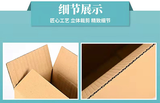 紙箱立體(tǐ)裁剪 紙箱立(lì)體裁剪