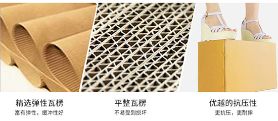瓦楞快遞(dì)紙箱 瓦楞快遞紙箱