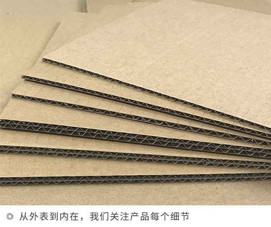 瓦楞快遞紙箱長方形打包紙箱(xiāng)廠家定製 瓦楞快(kuài)遞紙箱長(zhǎng)方形打(dǎ)包紙(zhǐ)箱廠家定製