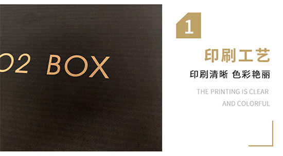 紙箱印刷清晰，色彩豔麗