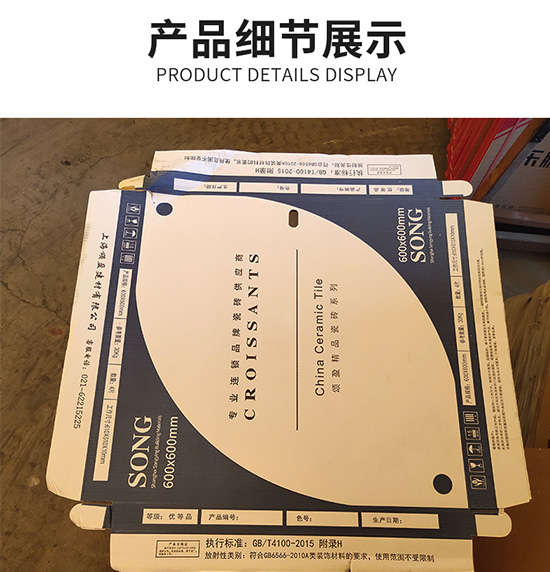 水墨印刷彩色（sè）紙箱 瓦楞快遞紙箱定製