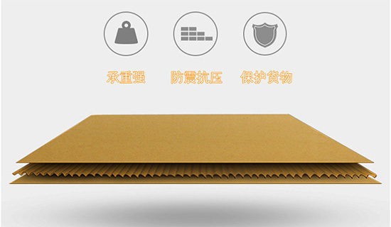 彩箱承重強,防震抗壓,保護貨物(wù) 彩箱承重強,防震抗壓,保護貨物