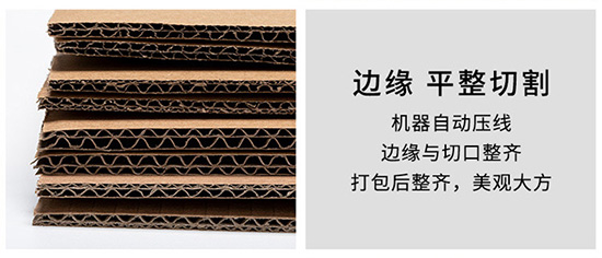 彩箱邊緣(yuán)平整切割(gē) 彩箱邊緣平整切割