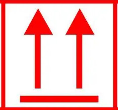 紙箱向上標識 紙箱向(xiàng)上標識