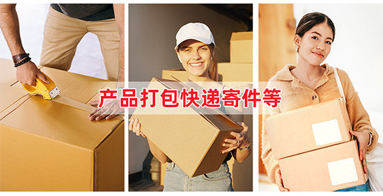 三層五層快遞紙箱尺寸規（guī）格定製