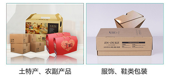 彩盒印(yìn)刷包裝生產廠家 彩盒印刷包裝生產廠家