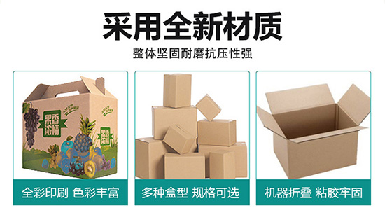 廣東彩盒(hé)包裝供(gòng)應商 廣(guǎng)東彩盒印刷(shuā)包裝(zhuāng)生產廠家(jiā) 廣東彩盒包裝供應商 廣東(dōng)彩盒印刷包裝(zhuāng)生產廠家