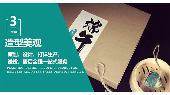 廣(guǎng)東彩盒包(bāo)裝供應商 廣東彩盒印刷包裝生產廠家 廣東彩(cǎi)盒包裝供應商 廣東彩盒印刷包裝(zhuāng)生產廠(chǎng)家